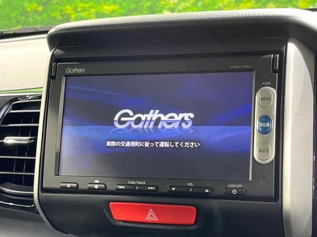 N-BOXカスタム G・ターボAパッケージ ターボ 両側電動ドア 純正SDナビ バックカメラ スマートキー HIDヘッド クルコン オートライト オートエアコン 純正15インチアルミ CD パドルシフト(3枚目)