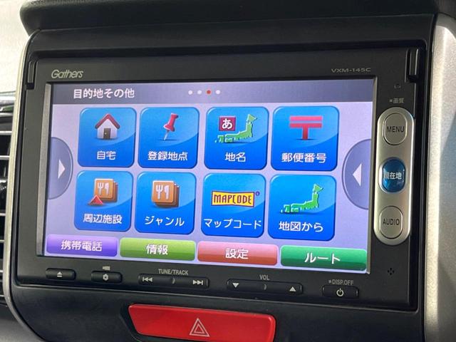 N-BOXカスタム G・ターボAパッケージ ターボ 両側電動ドア 純正SDナビ バックカメラ スマートキー HIDヘッド クルコン オートライト オートエアコン 純正15インチアルミ CD パドルシフト(35枚目)