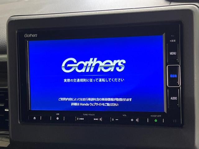 N-BOXカスタム G・Lターボホンダセンシング 両側電動ドア 純正SDナビ バックカメラ 衝突被害軽減システム レーダークルーズ 禁煙車 ハーフレザーシート ドラレコ コーナーセンサー スマートキー LEDヘッド ビルトインETC 車線逸脱警報(3枚目)