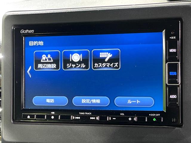 N-BOXカスタム G・Lターボホンダセンシング 両側電動ドア 純正SDナビ バックカメラ 衝突被害軽減システム レーダークルーズ 禁煙車 ハーフレザーシート ドラレコ コーナーセンサー スマートキー LEDヘッド ビルトインETC 車線逸脱警報(21枚目)