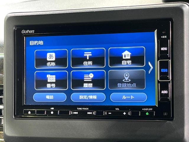 N-BOXカスタム G・Lターボホンダセンシング 両側電動ドア 純正SDナビ バックカメラ 衝突被害軽減システム レーダークルーズ 禁煙車 ハーフレザーシート ドラレコ コーナーセンサー スマートキー LEDヘッド ビルトインETC 車線逸脱警報(22枚目)