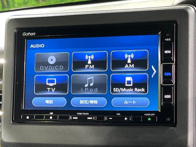 N-BOXカスタム G・Lターボホンダセンシング 両側電動ドア 純正SDナビ バックカメラ 衝突被害軽減システム レーダークルーズ 禁煙車 ハーフレザーシート ドラレコ コーナーセンサー スマートキー LEDヘッド ビルトインETC 車線逸脱警報(23枚目)