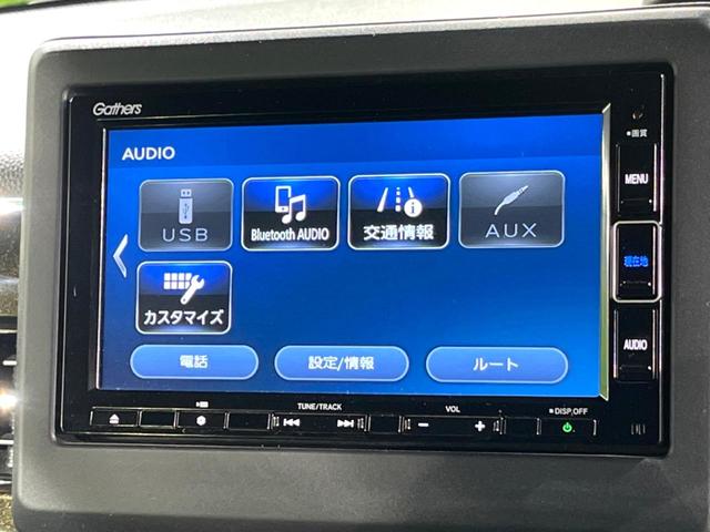 N-BOXカスタム G・Lターボホンダセンシング 両側電動ドア 純正SDナビ バックカメラ 衝突被害軽減システム レーダークルーズ 禁煙車 ハーフレザーシート ドラレコ コーナーセンサー スマートキー LEDヘッド ビルトインETC 車線逸脱警報(24枚目)