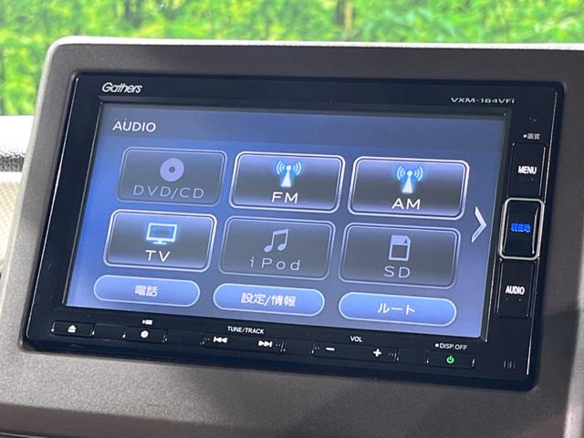 N-BOX EX 純正ナビ バックカメラ ホンダセンシング 片側パワースライドドア クリアランスソナー スマートキー レーダークルーズコントロール ドライブレコーダー ETC ステアリングスイッチ(21枚目)