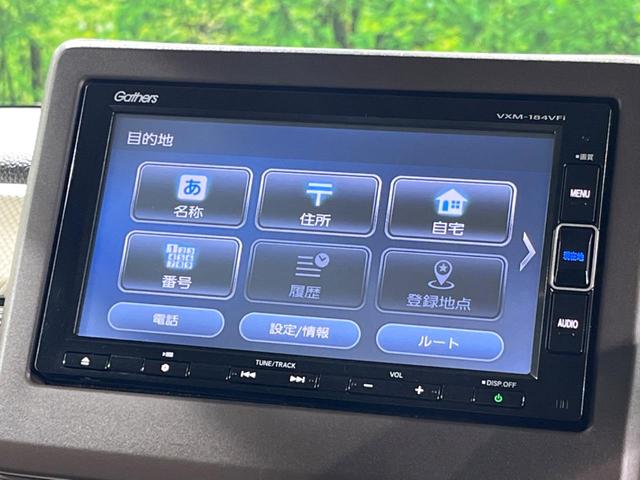 N-BOX EX 純正ナビ バックカメラ ホンダセンシング 片側パワースライドドア クリアランスソナー スマートキー レーダークルーズコントロール ドライブレコーダー ETC ステアリングスイッチ(22枚目)
