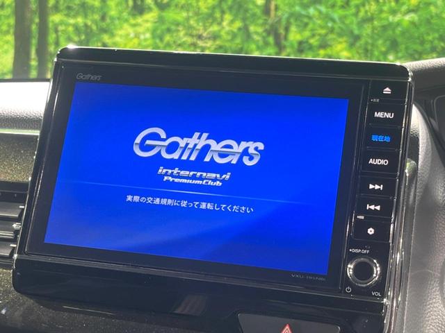 N-BOXカスタム G・Lターボホンダセンシング 純正8インチナビ バックカメラ ホンダセンシング アダプティブクルーズコントロール 両側パワースライドドア ドライブレコーダー ETC スマートキー 純正15インチアルミホイール(3枚目)