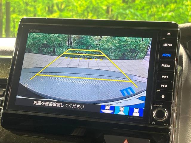 N-BOXカスタム G・Lターボホンダセンシング 純正8インチナビ バックカメラ ホンダセンシング アダプティブクルーズコントロール 両側パワースライドドア ドライブレコーダー ETC スマートキー 純正15インチアルミホイール(4枚目)