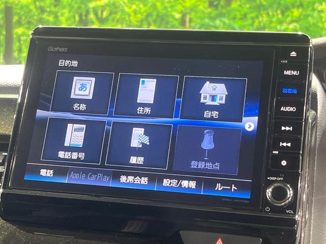 N-BOXカスタム G・Lターボホンダセンシング 純正8インチナビ バックカメラ ホンダセンシング アダプティブクルーズコントロール 両側パワースライドドア ドライブレコーダー ETC スマートキー 純正15インチアルミホイール(31枚目)