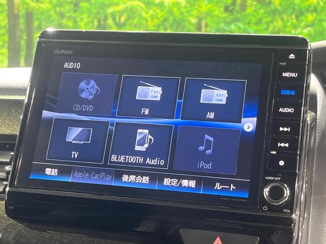 N-BOXカスタム G・Lターボホンダセンシング 純正8インチナビ バックカメラ ホンダセンシング アダプティブクルーズコントロール 両側パワースライドドア ドライブレコーダー ETC スマートキー 純正15インチアルミホイール(32枚目)