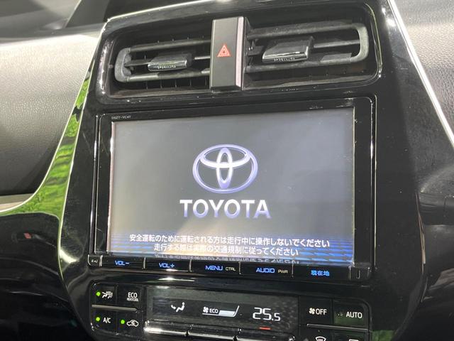 プリウス Sセーフティプラス 純正9インチナビ バックカメラ トヨタセーフティセンス ドラレコ コーナーセンサー スマートキー ビルトインETC クルコン 車線逸脱警報 オートライト オートエアコン(3枚目)