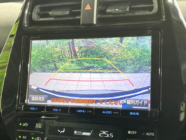 プリウス Sセーフティプラス 純正9インチナビ バックカメラ トヨタセーフティセンス ドラレコ コーナーセンサー スマートキー ビルトインETC クルコン 車線逸脱警報 オートライト オートエアコン(4枚目)