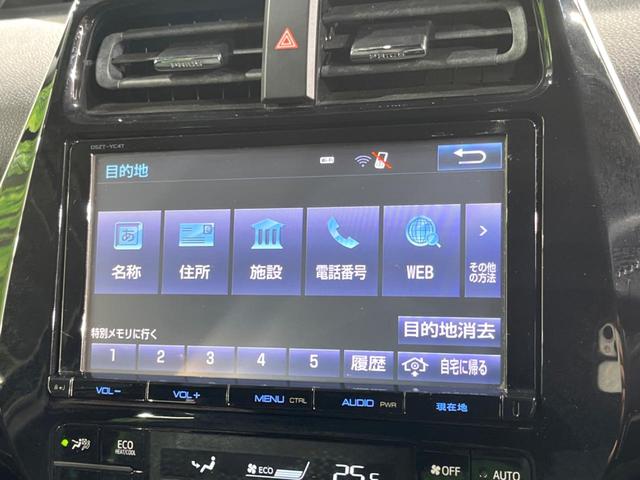 プリウス Sセーフティプラス 純正9インチナビ バックカメラ トヨタセーフティセンス ドラレコ コーナーセンサー スマートキー ビルトインETC クルコン 車線逸脱警報 オートライト オートエアコン(21枚目)
