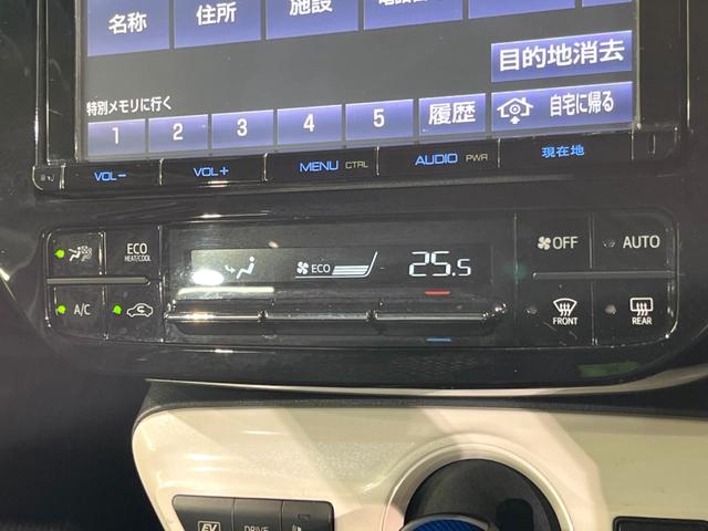 プリウス Sセーフティプラス 純正9インチナビ バックカメラ トヨタセーフティセンス ドラレコ コーナーセンサー スマートキー ビルトインETC クルコン 車線逸脱警報 オートライト オートエアコン(23枚目)