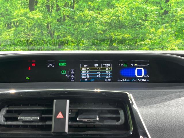 プリウス Sセーフティプラス 純正9インチナビ バックカメラ トヨタセーフティセンス ドラレコ コーナーセンサー スマートキー ビルトインETC クルコン 車線逸脱警報 オートライト オートエアコン(24枚目)