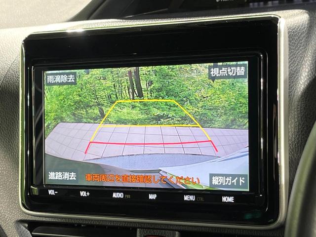 ノア ハイブリッドG 純正9インチナビ バックカメラ リアオートエアコン スマートキー ドライブレコーダー トヨタセーフティセンス パワースライドドア クルーズコントロール シートヒーター(4枚目)