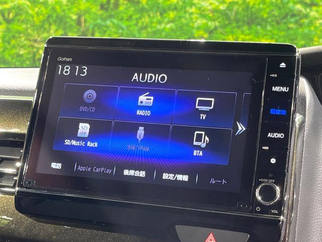 N-BOXカスタム G・Lホンダセンシング 純正8インチナビ バックカメラ ホンダセンシング スマートキー 片側パワースライドドア レーダークルーズコントロール オートエアコン シートヒーター ステアリングスイッチ(30枚目)