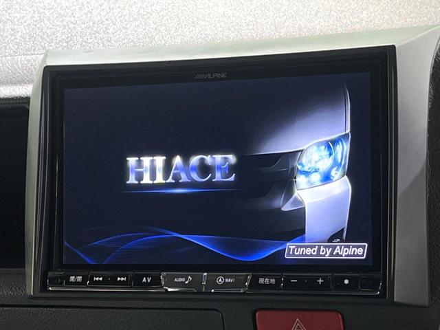 ハイエースバン スーパーGL ダークプライムII BIG-X8インチナビ バックカメラ スマートキー ドライブレコーダー ETC オートエアコン オートハイビーム AC100V 車線逸脱警報 純正15インチスチールホイール(3枚目)