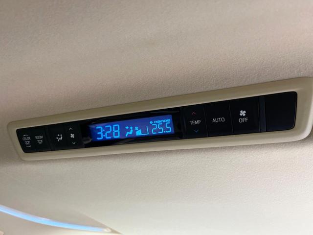 アルファード 2.5G 両側電動ドア バックカメラ セーフティセンス レーダークルーズ 禁煙車 電動リアゲート パワーシート ドラレコ コーナーセンサー スマートキー LEDヘッド ETC2.0 オートライト(22枚目)