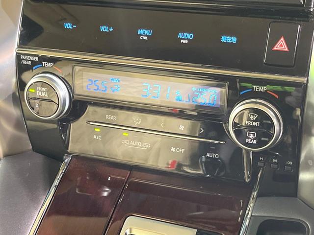 アルファード 2.5G 両側電動ドア バックカメラ セーフティセンス レーダークルーズ 禁煙車 電動リアゲート パワーシート ドラレコ コーナーセンサー スマートキー LEDヘッド ETC2.0 オートライト(35枚目)