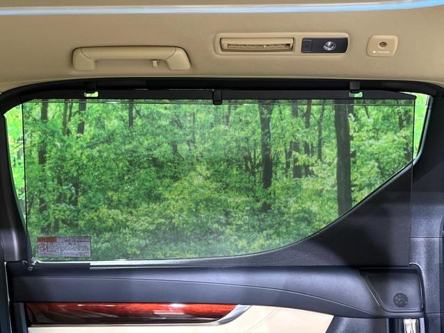アルファード 2.5G 両側電動ドア バックカメラ セーフティセンス レーダークルーズ 禁煙車 電動リアゲート パワーシート ドラレコ コーナーセンサー スマートキー LEDヘッド ETC2.0 オートライト(41枚目)