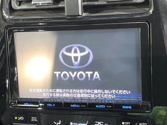 プリウス Sセーフティプラス 純正9インチナビ バックカメラ トヨタセーフティセンス スマートキー レーダークルーズコントロール コーナーセンサー ドライブレコーダー ETC 車線逸脱警報 ステアリングスイッチ(3枚目)