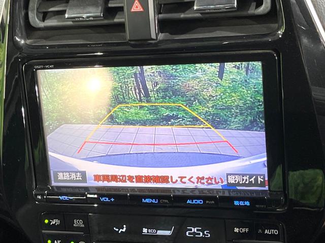 プリウス Sセーフティプラス 純正9インチナビ バックカメラ トヨタセーフティセンス スマートキー レーダークルーズコントロール コーナーセンサー ドライブレコーダー ETC 車線逸脱警報 ステアリングスイッチ(4枚目)