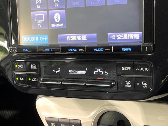 プリウス Sセーフティプラス 純正9インチナビ バックカメラ トヨタセーフティセンス スマートキー レーダークルーズコントロール コーナーセンサー ドライブレコーダー ETC 車線逸脱警報 ステアリングスイッチ(29枚目)
