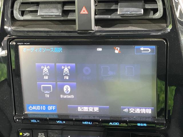 プリウス Sセーフティプラス 純正9インチナビ バックカメラ トヨタセーフティセンス スマートキー レーダークルーズコントロール コーナーセンサー ドライブレコーダー ETC 車線逸脱警報 ステアリングスイッチ(30枚目)