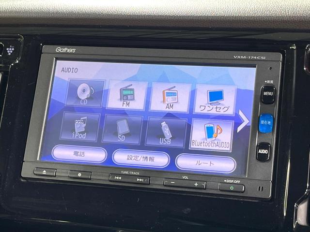 N-WGN G SSパッケージ 純正SDナビ バックカメラ 禁煙車 ドラレコ スマートキー HIDヘッド ビルトインETC オートライト オートエアコン Bluetooth CD 地デジ(29枚目)