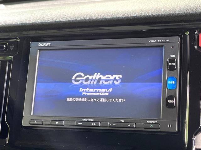 N-WGN G・スタイリッシュパッケージ 純正SDナビ バックカメラ 衝突被害軽減システム 禁煙車 ドラレコ スマートキー HIDヘッド ビルトインETC オートライト オートエアコン Bluetooth 地デジ(3枚目)