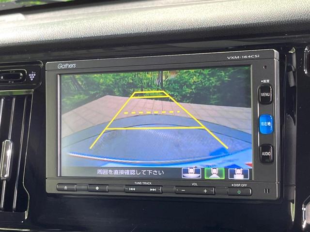 N-WGN G・スタイリッシュパッケージ 純正SDナビ バックカメラ 衝突被害軽減システム 禁煙車 ドラレコ スマートキー HIDヘッド ビルトインETC オートライト オートエアコン Bluetooth 地デジ(4枚目)