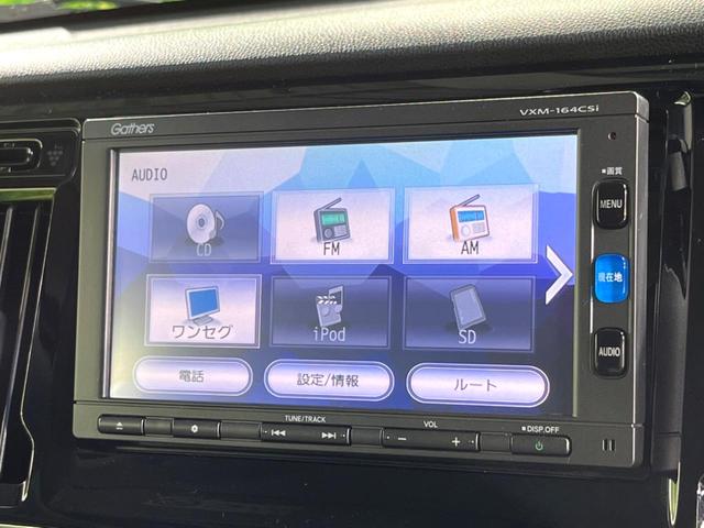 N-WGN G・スタイリッシュパッケージ 純正SDナビ バックカメラ 衝突被害軽減システム 禁煙車 ドラレコ スマートキー HIDヘッド ビルトインETC オートライト オートエアコン Bluetooth 地デジ(29枚目)