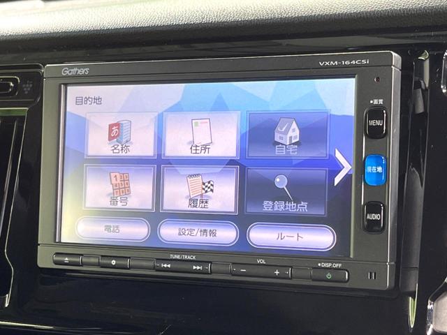 N-WGN G・スタイリッシュパッケージ 純正SDナビ バックカメラ 衝突被害軽減システム 禁煙車 ドラレコ スマートキー HIDヘッド ビルトインETC オートライト オートエアコン Bluetooth 地デジ(30枚目)