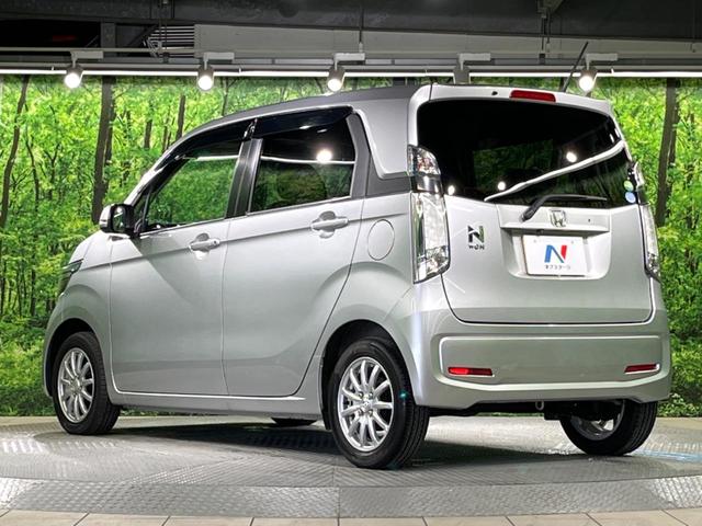 N-WGN G・スタイリッシュパッケージ 純正SDナビ バックカメラ 衝突被害軽減システム 禁煙車 ドラレコ スマートキー HIDヘッド ビルトインETC オートライト オートエアコン Bluetooth 地デジ(48枚目)