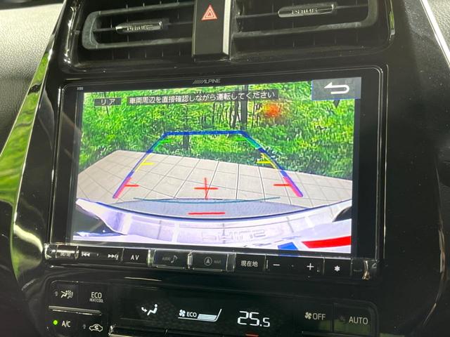 プリウス S モデリスタエアロ バックカメラ 衝突被害軽減システム レーダークルーズ 禁煙車 ドラレコ コーナーセンサー スマートキー LEDヘッド ビルトインETC オートハイビーム 車線逸脱警報 オートライト(5枚目)