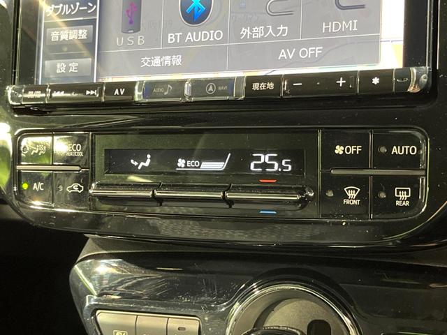 プリウス S モデリスタエアロ バックカメラ 衝突被害軽減システム レーダークルーズ 禁煙車 ドラレコ コーナーセンサー スマートキー LEDヘッド ビルトインETC オートハイビーム 車線逸脱警報 オートライト(34枚目)