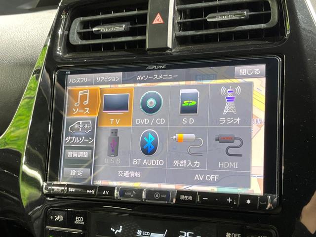 プリウス S モデリスタエアロ バックカメラ 衝突被害軽減システム レーダークルーズ 禁煙車 ドラレコ コーナーセンサー スマートキー LEDヘッド ビルトインETC オートハイビーム 車線逸脱警報 オートライト(35枚目)