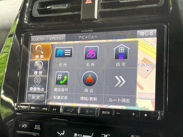 プリウス S モデリスタエアロ バックカメラ 衝突被害軽減システム レーダークルーズ 禁煙車 ドラレコ コーナーセンサー スマートキー LEDヘッド ビルトインETC オートハイビーム 車線逸脱警報 オートライト(36枚目)