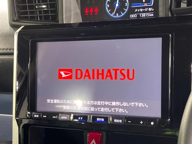 トール カスタムG ターボ 両側電動ドア SDナビ 全周囲カメラ 衝突被害軽減システム レーダークルーズ 禁煙車 ハーフレザーシート ドラレコ コーナーセンサー スマートキー LEDヘッド ビルトインETC オートハイビーム(4枚目)