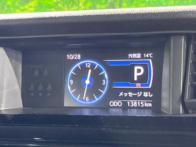 トール カスタムG ターボ 両側電動ドア SDナビ 全周囲カメラ 衝突被害軽減システム レーダークルーズ 禁煙車 ハーフレザーシート ドラレコ コーナーセンサー スマートキー LEDヘッド ビルトインETC オートハイビーム(34枚目)