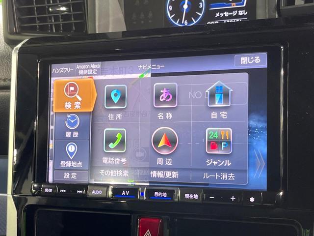 トール カスタムG ターボ 両側電動ドア SDナビ 全周囲カメラ 衝突被害軽減システム レーダークルーズ 禁煙車 ハーフレザーシート ドラレコ コーナーセンサー スマートキー LEDヘッド ビルトインETC オートハイビーム(36枚目)