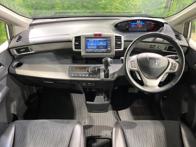 フリードハイブリッド ジャストセレクション 両側電動ドア 純正SDナビ バックカメラ 禁煙車 ハーフレザーシート スマートキー HIDヘッド ビルトインETC クルコン オートライト オートエアコン 純正15インチアルミ CD DVD再生(2枚目)