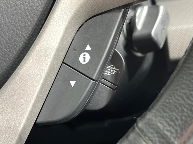 フリードハイブリッド ジャストセレクション 両側電動ドア 純正SDナビ バックカメラ 禁煙車 ハーフレザーシート スマートキー HIDヘッド ビルトインETC クルコン オートライト オートエアコン 純正15インチアルミ CD DVD再生(28枚目)