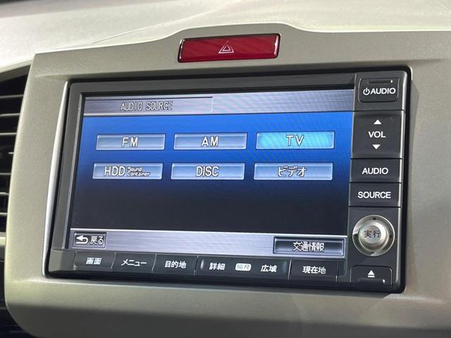 フリードハイブリッド ジャストセレクション 両側電動ドア 純正SDナビ バックカメラ 禁煙車 ハーフレザーシート スマートキー HIDヘッド ビルトインETC クルコン オートライト オートエアコン 純正15インチアルミ CD DVD再生(37枚目)