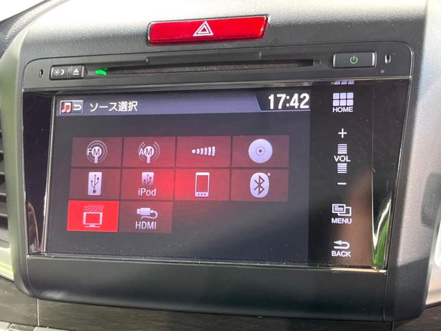 ジェイド ハイブリッドX 純正8インチナビ バックカメラ 衝突被害軽減システム レーダークルーズ 禁煙車 レザーシート ドラレコ コーナーセンサー スマートキー ビルトインETC 車線逸脱警報 オートライト オートエアコン(34枚目)