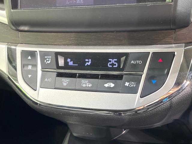 ジェイド ハイブリッドX 純正8インチナビ バックカメラ 衝突被害軽減システム レーダークルーズ 禁煙車 レザーシート ドラレコ コーナーセンサー スマートキー ビルトインETC 車線逸脱警報 オートライト オートエアコン(37枚目)