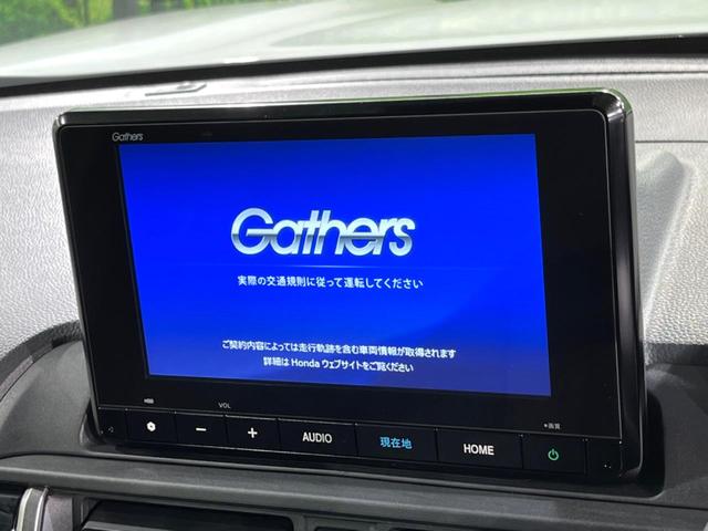 WR-V X 純正8インチナビ バックカメラ ホンダセンシング スマートキー アダプティブクルーズコントロール パドルシフト オートエアコン オートライト ステアリングスイッチ(3枚目)