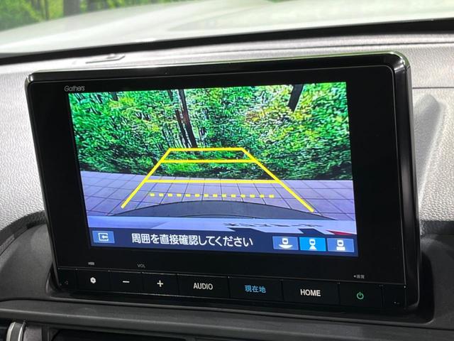 WR-V X 純正8インチナビ バックカメラ ホンダセンシング スマートキー アダプティブクルーズコントロール パドルシフト オートエアコン オートライト ステアリングスイッチ(4枚目)