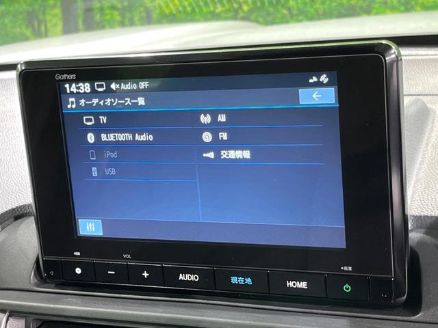 WR-V X 純正8インチナビ バックカメラ ホンダセンシング スマートキー アダプティブクルーズコントロール パドルシフト オートエアコン オートライト ステアリングスイッチ(21枚目)
