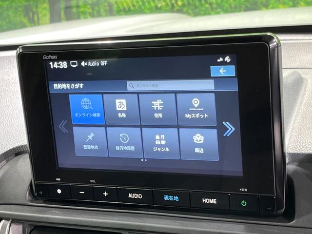 WR-V X 純正8インチナビ バックカメラ ホンダセンシング スマートキー アダプティブクルーズコントロール パドルシフト オートエアコン オートライト ステアリングスイッチ(22枚目)
